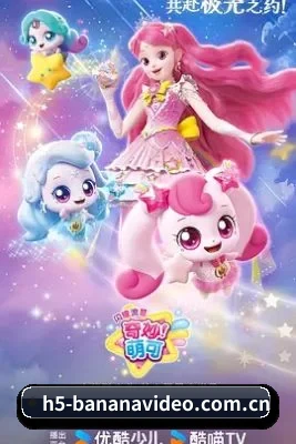 娱乐智库诞生